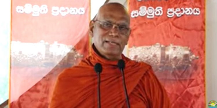 මහා බලගතු ශ්‍රී ලංකා රාමඤ්ඤ නිකාය විපක්ෂනායක සජිත් ප්‍රේමදාස මහතාව ඉහළම ගෞරව නාමයකින් පිදුම් ලබන්න තීන්දු කළේ ඇයි? ආචාර්ය ඕමල්පේ සෝභිත නාහිමි ශ්‍රී ලංකාවේ ජනතාවට දැනුම් දෙයි! (VIDEO)