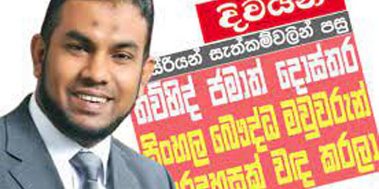 සාෆිට හිඟ වැටුප්-දීමනා-අතුරු දීමනා සියල්ල ගෙවීමට තීන්දු කරයි! නීතිපති අධිකරණයට දැනුම් දෙයි!