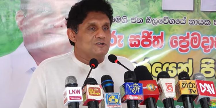අධිකරණයෙන් ලබපු ‌‌ඓතිහාසික ජයග්‍රහණය සජිත් රටට දැනුම් දුන්නෙ මෙහෙමයි! (VIDEO)