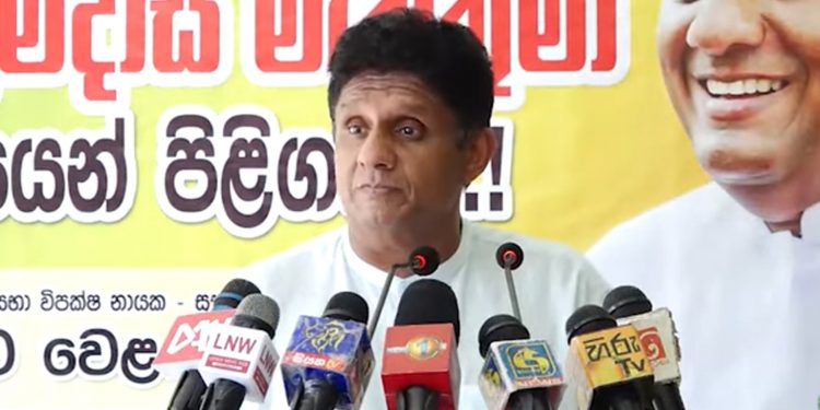 IMF එකෙන් පිටු 94ක ලියුමක් එවලා! ආණ්ඩුව 1 පිටුවකින් උත්තර යවලා! (VIDEO)