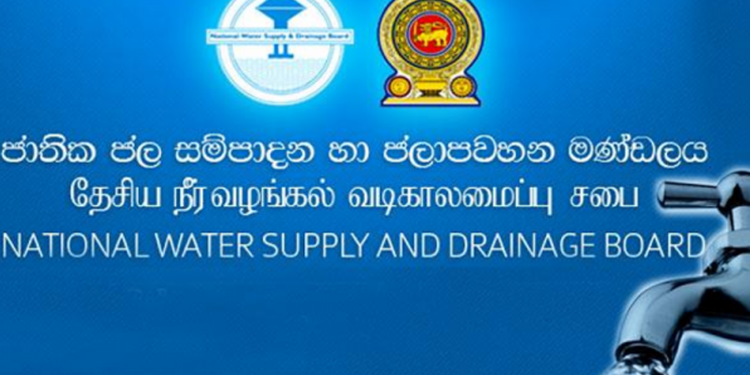 හෙණ ගහන අපරාධයක්! මිනිස්සුන්ට දෙන වතුර එකට බාලම රසායන දාලා ගසා කන්න සූදානමක්!