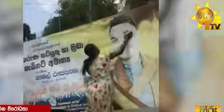 අගුණකොළපැලැස්සේදී කාන්තාවක් ‘නාමල්ගේ’ කනට ගහයි! (VIDEO)
