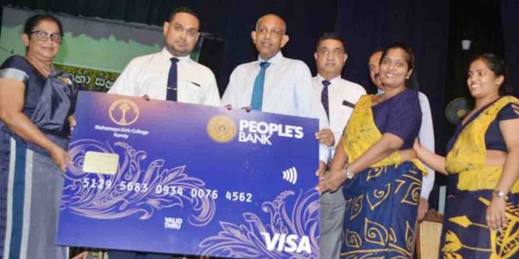 මහනුවර මහාමායා විද්‍යාලයේ 90 වැනි සංවත්සරයට සමගාමීව මහජන බැංකුවෙන් විශේෂිත ණය කාඩ්පතක්…
