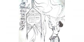 2022 අලුත් අවුරුද්දේ සෞභාග්‍ය උදාකරගන්න බලගතු පූජාවක්…
