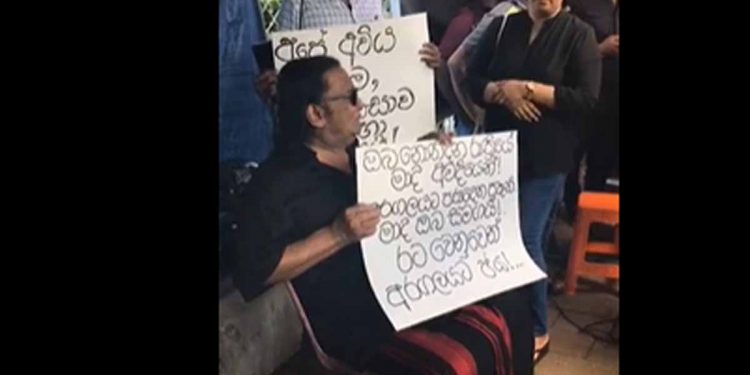 වික්ටර් රත්නායකයන් අරගලයට එක්වෙයි! ‘ඉරක් පායනා දේශය’ ගීතයත් කියයි! (VIDEO)