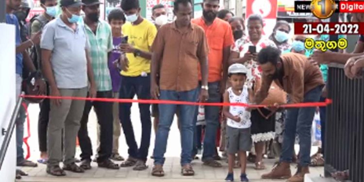 සිස්ටම් චේන්ජ්! අතිගරු නෑ! ගරු නෑ! ප්‍රභූවරු නෑ! VIPලා නෑ! මතුගම උමං මාර්ගය පුංචි දරුවෙක් විවෘත කරයි! (VIDEO)