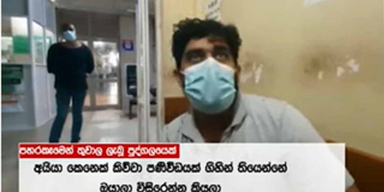 කළු ඇඳගත් පිරිසක් උද්ඝෝෂණයට කඩා වදී! යකඩ පොලුවලින් පහර දීලා! කීපදෙනෙක්ම රෝහලේ! (VIDEO)