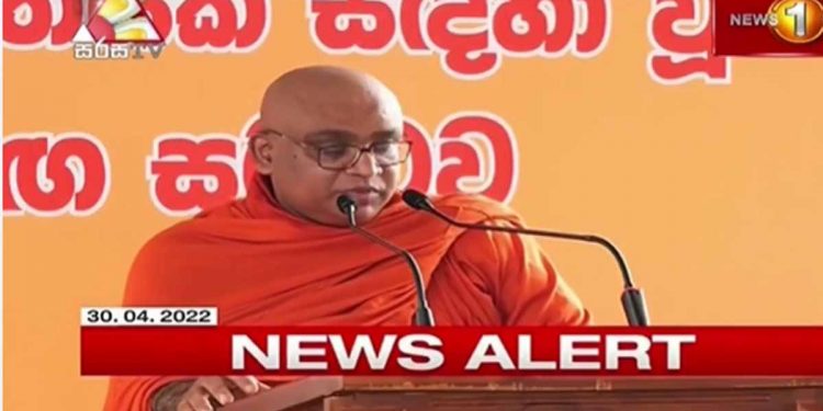 අගමැති වහාම ඉවත් වෙන්න! සංඝ සමුළුවෙන් සංඝ සම්මුතියක් ප්රකාශයට පත් කෙරේ! (VIDEO)