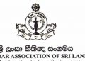 ශ්‍රී ලංකා නීතීඥ සංගමයත් මැදිහත් වෙයි! හදිසි තත්ත්වය වහාම අවලංගු කරන්නැයි ජනපතිගෙන් ඉල්ලයි! (VIDEO)