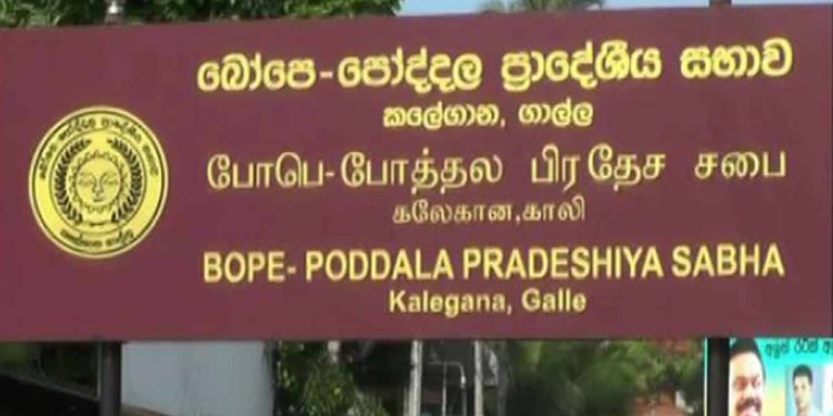 වැටලීම ප්රාදේශීය සභාවලටත් එයි! බෝක්කුව හදලා දෙන්න කියා ගම්මු බෝඩ් උස්සගෙන බෝපෙ-පෝද්දල සභාවට කඩා පනී!