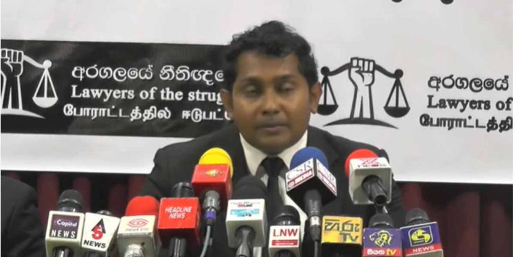 අරගලයේ නීතීඥවරු හදිසි මාධ්‍ය සාකච්ජාවක් කැඳවයි! අරගලයේ ඊළඟ අදියර ගැන ඉඟියක් දෙයි! (VIDEO)