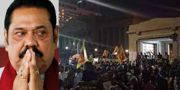 මහින්දගෙ පණිවුඩයට අරගලකරුවන්ගෙන් මහින්දට ක්ෂණික පණිවුඩයක්!
