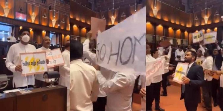 විපක්ෂය පාර්ලිමේන්තුව දෙවනත් කරපු වීඩියෝව එළියට එයි! (VIDEO)