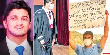 නුවර ඉඳලා කොළඹ ඇවිත් #GoHomeGota හදලා පොලිසියෙන් අරන් ගිය කව්ද මේ තිසර?
