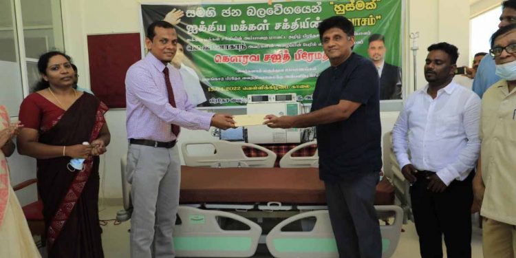 බෙහෙත් නැතිව උපකරණ නැතිව අහිංසක මිනිස්සු දුක් විඳින අම්පාරේ දුෂ්කර රෝහලකට උපකරණත් අරන් සජිත් යයි! මට මේවා කරනකොට බනිනවා! ඒත් මම නවත්වන්නේ නෑ! (VIDEO & PHOTOS)