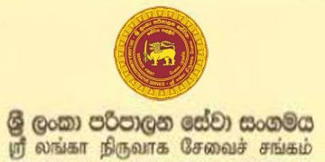 අර්බූදයට විසඳුම හෙට එළියට!