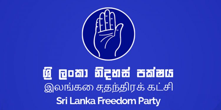 ශ්‍රී ලංකා නිදහස් පක්ෂය ආණ්ඩුවෙන් ඉවත් වෙයි!