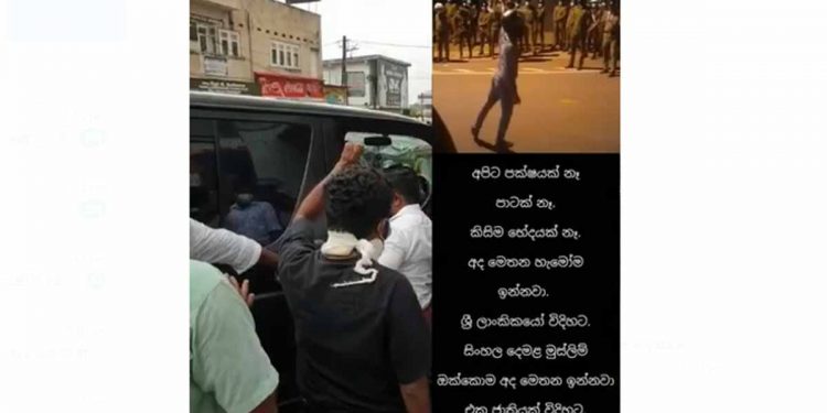 මිරිහාන උද්ඝෝෂණයේදී බෙල්ල කපපු තරුණයා! වීරයෙක් වගේ එළියට එයි! (VIDEO)