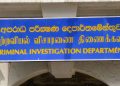 රහස් පොලිසියේ ප්‍රධානියාව මාරු කර යවයි! නුවරඑළියෙ හිටපු ප්‍රසාද් අරන් එයි!