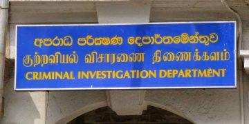 රහස් පොලිසියේ ප්‍රධානියාව මාරු කර යවයි! නුවරඑළියෙ හිටපු ප්‍රසාද් අරන් එයි!