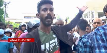 මිනිස්සුන්ගෙ අඳෝනාවල් පාර දිගේ දෝරෙ ගලයි! (VIDEO)