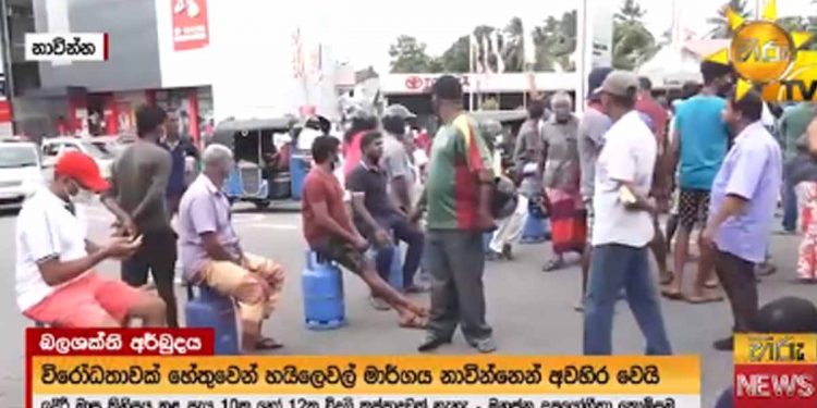 කොම්පඤ්ඤවීදියේත් මිනිස්සු පාරට බැහැලා ගෑස්-තෙල් ඉල්ලයි! (VIDEO)