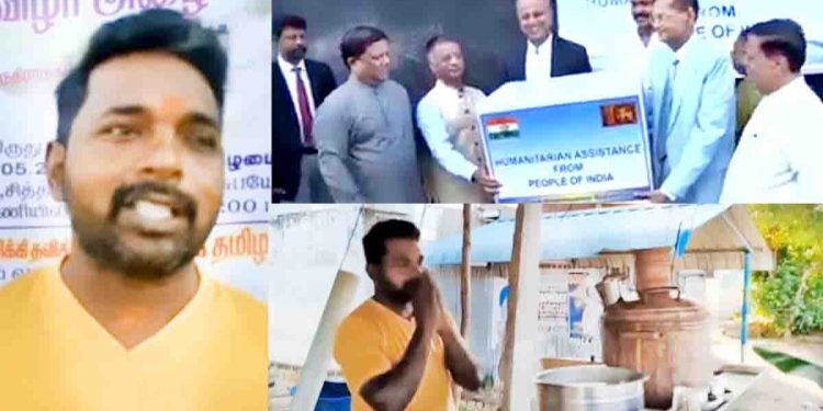 ලැජ්ජා නැතිකමක මහත ඉන්දියාවේ තේ කඩ හිමියෙක් එකතු කරපු සල්ලි ගන්න ලංකාවේ ලොක්කො සූට් බූට් ගහගෙන කටුනායකට ගිහින්…
