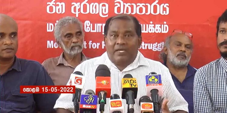 ජන අරගල භූමියේ ඒකාබද්ධ ප්රවෘත්ති සාකච්ඡාවක්! ආණ්ඩුවට පණිවුඩ පිට පණිවුඩ දෙයි! (VIDEO)