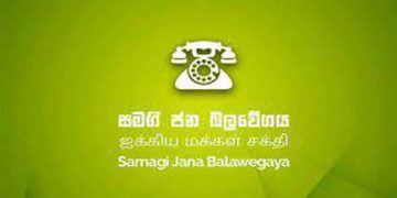 වීඩියෝ බල බලා සාමකාමී මිනිස්සු අත්අඩංගුවට ගන්නවා! 9 වැනිදා ප්‍රචණ්ඩ ක්‍රියා පටන් ගත්ත අය තවමත් නිදැල්ලේ!
