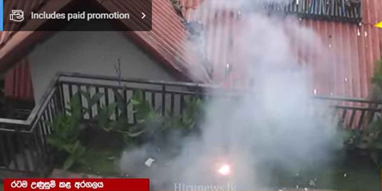 තිස්ස කුට්ටිගේ ගෙටත් ගහයි! (VIDEO)