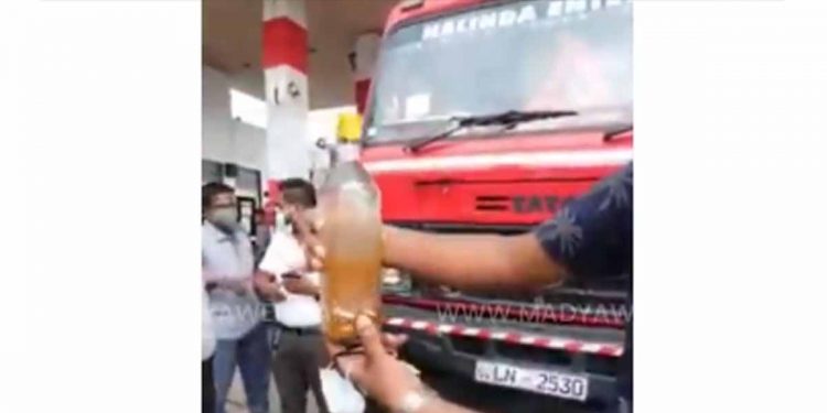 වාහනවලට තෙල් ගහද්දි බලා‌ගෙන! තෙල්වලට වතුර කලවම් කරලා! නාරම්මල බවුසරයක් චෙක් කරද්දී අතේ මාට්ටු! බවුසරය වහාම ප්‍රතික්ෂේප කරයි! (VIDEO)