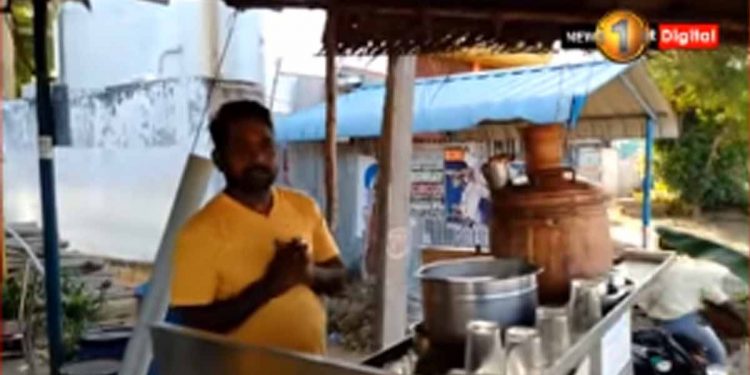 තමිල්නාඩුවේ තේ හදන මනුස්සයෙක් ලංකාවට ආධාර කරන්න කියලා ‌කඩේ ඉස්සරහින් පෙට්ටියක් තියලා! මිනිස්සු තේ එකක් බීලා කීය කීය හරි දාලා යනවා! (VIDEO)