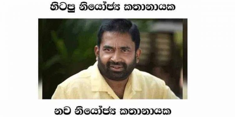 මේක දාන්නෙ ආතල් එකට! මාර වැඩේ ලංකාවට වුණේ!