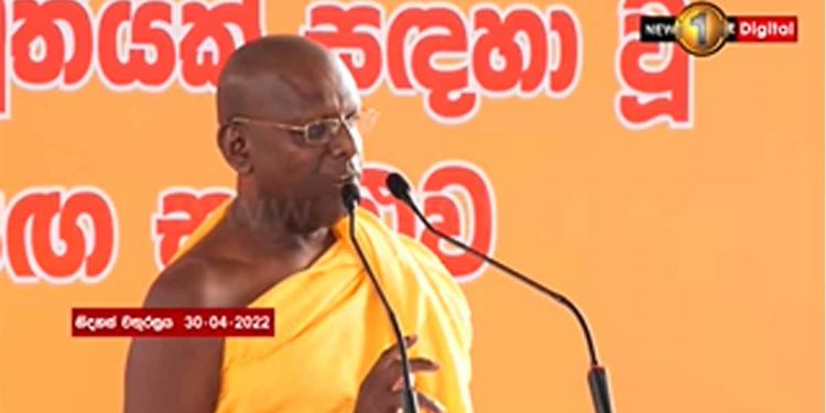 ජනාධිපති මහානාහිමිවරු රැවැට්ටුවා! එයා කළෙත් බොරුවක්! මහාචාර්ය අගලකඩ සිරිසුමන හිමියන්ගේ මේ දේශනාව අහන්න! (VIDEO)