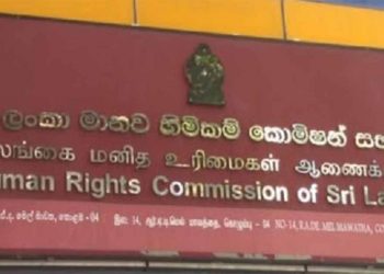 මානව හිමිකම් කොමිසමත් හදිසි නීතියට විරුද්ධ වෙයි! ජනපතිගෙන් හේතු විමසයි!