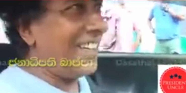 බයිපාස් එකක් කරපු මහේන්ද්‍ර පෙරේරා ඊයේ රෑ 11 ඉඳන් තෙල් පෝලිමේ! තේ උගුරක් බඩට නෑ! පුදුම කලකිරීමක් තියෙන්නේ! මොනවා කරන්නද අපිම කරගත්ත වැරදි තමයි! මාර විකාරයක් වුණේ! ඔස්කාර් ගන්නට පින් මදි වෙන්නැති ඒකයි තවමත් ලංකාවේ! තරුණ අරගලය ගැන ධෛර්යයෙන් යුතුව කතාකරයි! (VIDEO)