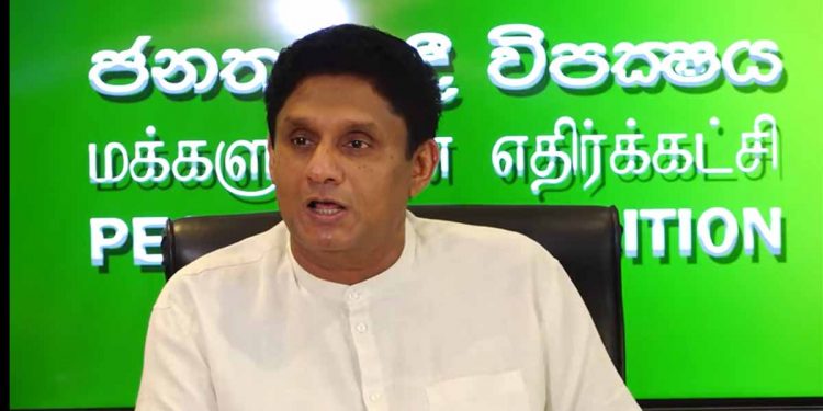 සජිත් ප්‍රහාරය අරඹයි! මම හොඳට තෙම්පරාදු වෙච්ච මිනිහෙක්! අවුරුදු 20ක් හම්බන්තොට කට්ට කාලා දේශපාලනය කරලයි මෙතනට ආවේ! මහබැංකුව කොල්ලකාපු හොරු රාජ්‍ය බැංකුවලට බිලියන ගණන් පොලු තියලා! දැන් මහබැංකු මහ හොරුන්ට පුලුවන්ද මේවා අල්ලන්න! අපි බලන් ඉමු! (VIDEO)