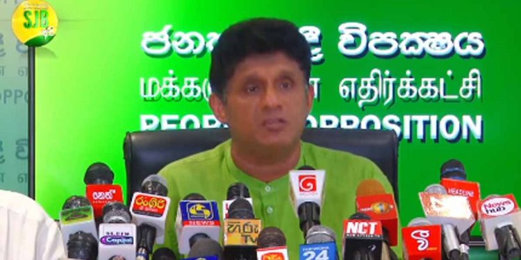 මුලු පක්ෂයම එකතු කරගෙන සජිත් ජනතාව අමතයි! (VIDEO)