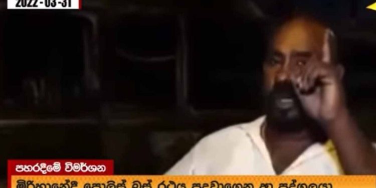 මූව අල්ලන්න පොලිසියට ගිය කලක්! (VIDEO)