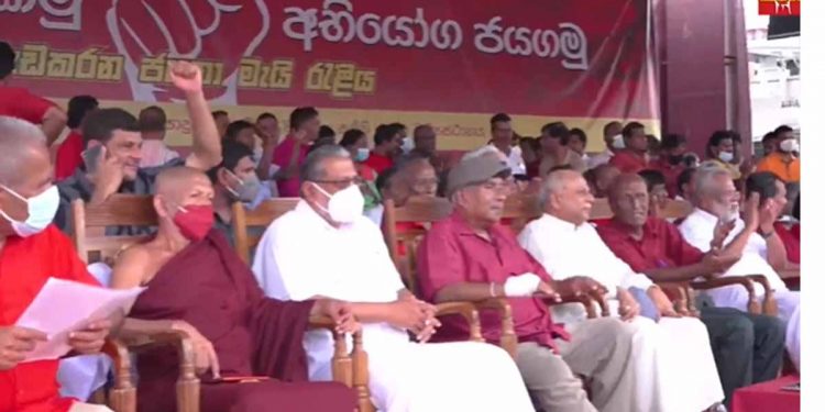 පොහොට්ටුවේ වෘත්තීය සමිති නුගේගොඩදී රැස්වෙයි! මහින්ද සුළඟ ආරම්භ වූ වේදිකාවේ සිටි ගෝඨාට කියයි අපි ඉන්න මහින්ද එක්ක! (VIDEO)