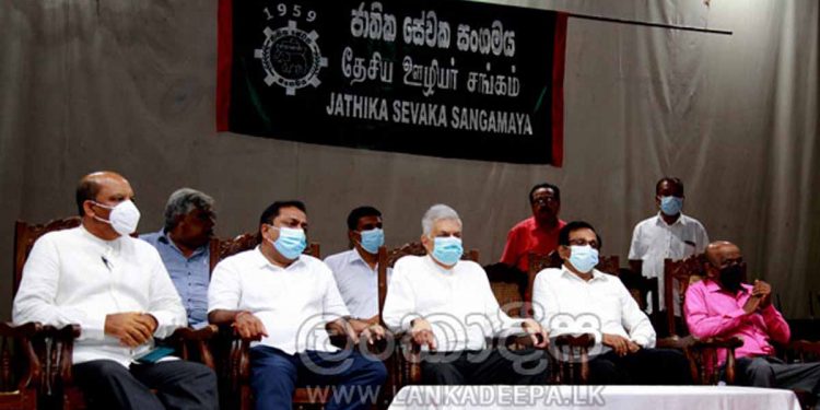 අවුරුදු 74ක් පරණ UNP එක මැයි දිනය අද තිබ්බේ මෙන්න මෙහෙමයි! (PHOTOS)