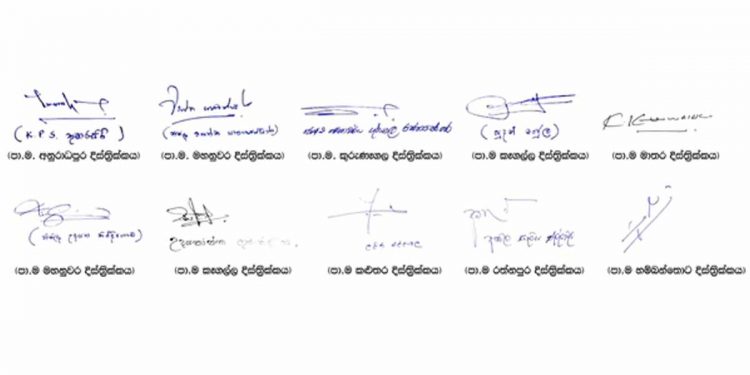 මෙහෙම ගියොත් අපි දැඩි තීන්දුවක් ගන්නවා! පොහොට්ටුවේ ස්වාධීන වූ පසුපෙළ 10 දෙනා නියෝජ්‍ය කතානායක ජන්දයේදී පෙරළියකට සූදානම්!