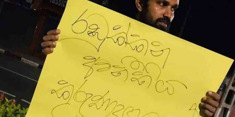 තෙල් ඉල්ලපු මිනිස්සුන්ට අමානුෂික පහරදීම් කරමින් පිස්තෝල ඔළුවට තියමින් හැසිරීමට එරෙහිව මිනිස්සු නැගී සිටී! කුරුණෑගල පොලිසිය ඉස්සරහා විරෝධතා! (VIDEO & PHOTOS)