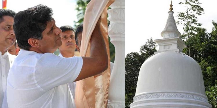 පියාගේ ජන්ම දිනය වෙනුවෙන් ‘සසුනට අරුණෙන්’ හදපු 11 වැනි චෛත්යය සජිත් අද ශාසනයට පූජා කරයි! (VIDEO)