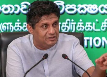 සුපිරි ජනාධිපතිවරු-සුපිරි අගමැතිවරු-සුපිරි ඇමැතිලා ඔක්කොම එකතු වෙලා රට නැත්තටම නැති කළා! දැන් ඉතින් ගෙදර යන්න! ජනතා වරමින් ආණ්ඩුව අරන් රට ගොඩනගන්න අපි සූදානම්! සජිත් ලෑස්තියි! (VIDEO)