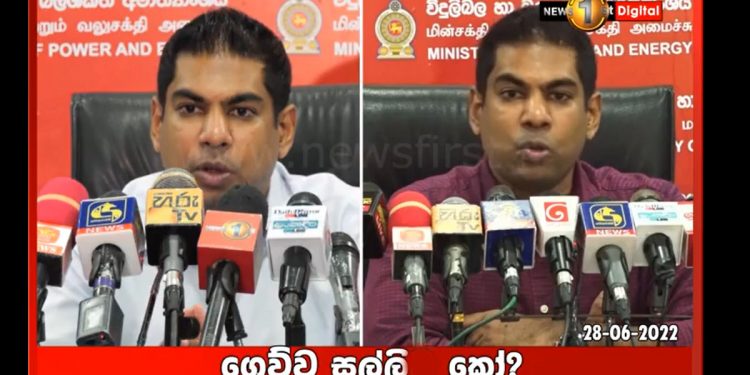 කංචන රටට කියපු අතේ පත්තු වෙන බොරු සිරස එකින් එක දින වකවානු එක්ක පෙන්වා දෙයි! අන්තිම නැවට ගෙවුවා කියපු ඩොලර් ගියේ කාගේ සාක්කුවටද? (VIDEO)