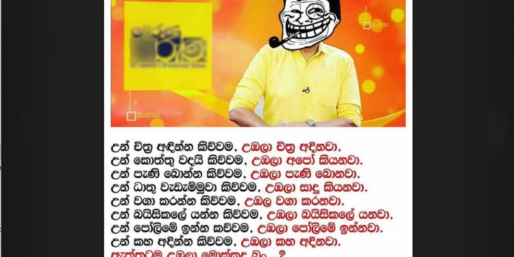 කහ පාට වැ‌ඩේ පිටිපස්සේ ‌දේශපාලන ගේමක්  කියලා දැනගත්තාම මිනිස්සු දිගට හරහට පහර දෙන්න පටන් අරන්! (VIDEO & PHOTOS)