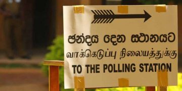 මාර්තුවට කලින් පළාත් පාලන ජන්දය එනවා! අපි ලෑස්ති වෙනවා! මැතිවරණ කොමිසම කියයි!