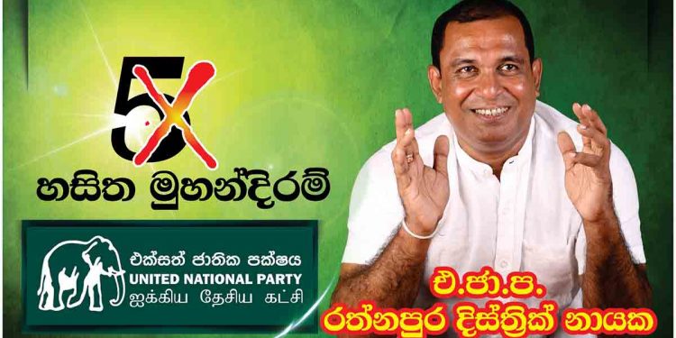 සර්පයා එළියට එයි!