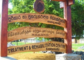 කන්දකාඩු මධ්යස්ථානයේ අභිරහස් මරණයක්! රැඳවියන් හා හමුදාව අතර උණුසුම් තත්ත්වයක්! 440ක් පැනයයි! (VIDEO)